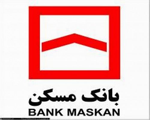 شعب کشیک بانک مسکن در نوروز ۹۵ مشخص شد